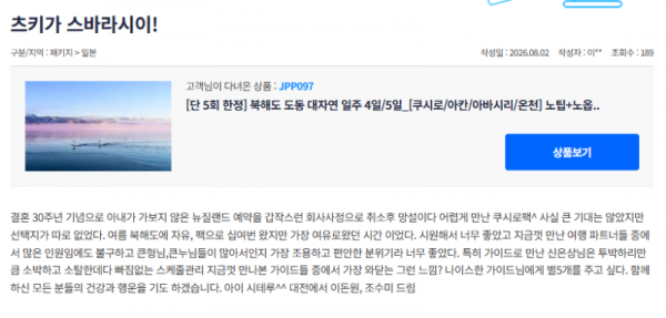 신은상 참좋은3.png