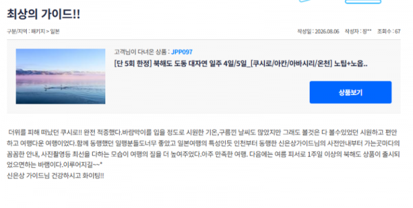 신은상 참좋은7.png