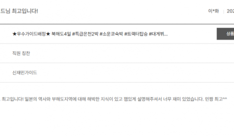 신재민 노랑.png