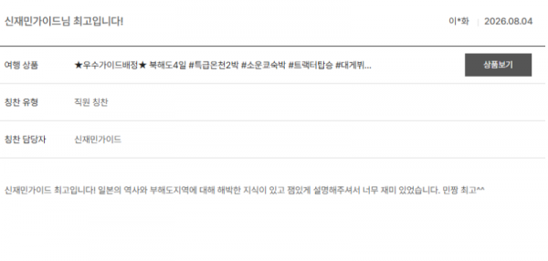 신재민 노랑.png