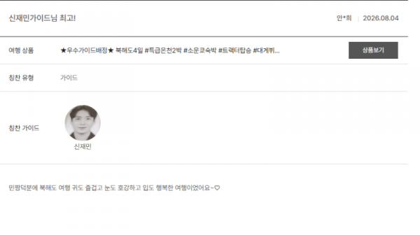 신재민 노랑2.png