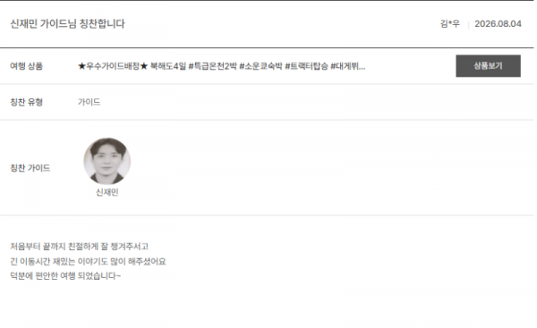 신재민 노랑4.png