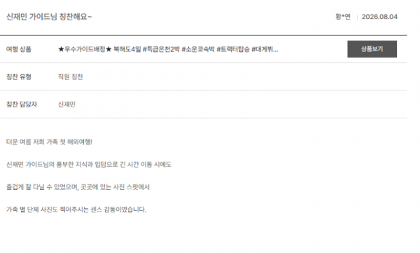 신재민 노랑3.png