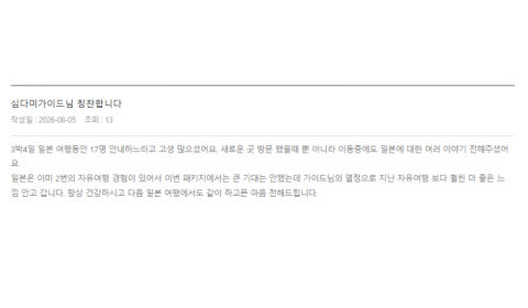 심다미 롯데.png