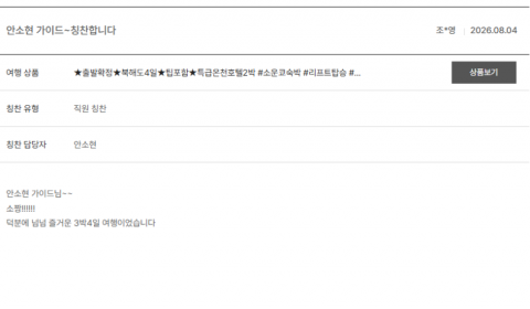 안소현 노랑13.png