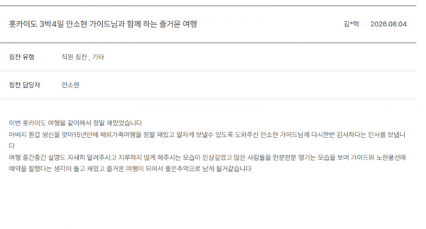 안소현 노랑4.png