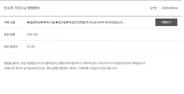 안소현 노랑7.png