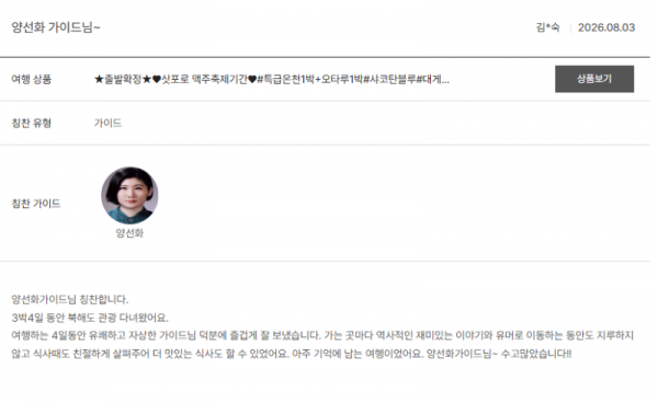 양선화 노랑10.png
