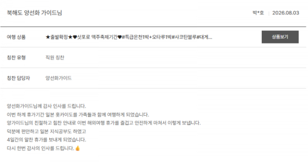 양선화 노랑12.png