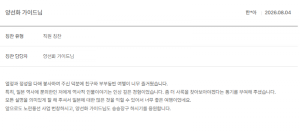 양선화 노랑2.png