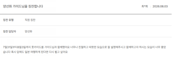 양선화 노랑6.png