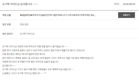 오기택 노랑.png