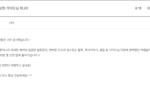 오상현 노랑.png
