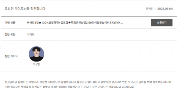 오상현 노랑3.png