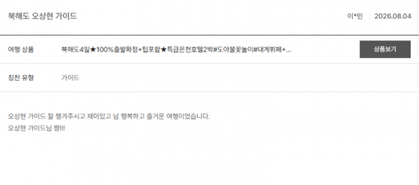 오상현 노랑7.png