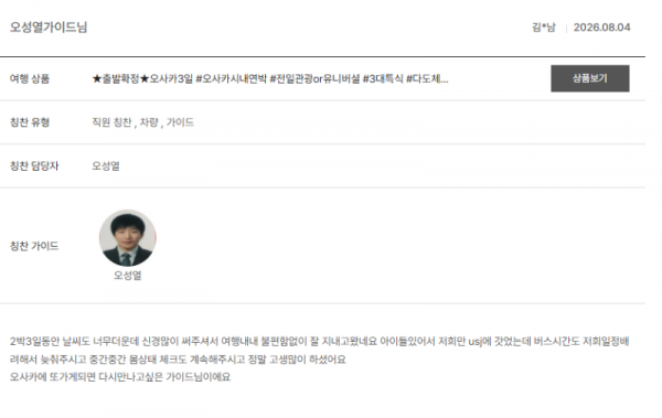 오성열 노랑2.png