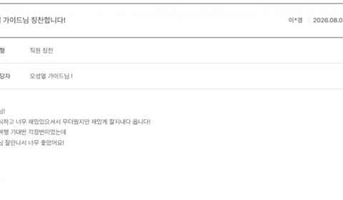 오성열 노랑.png