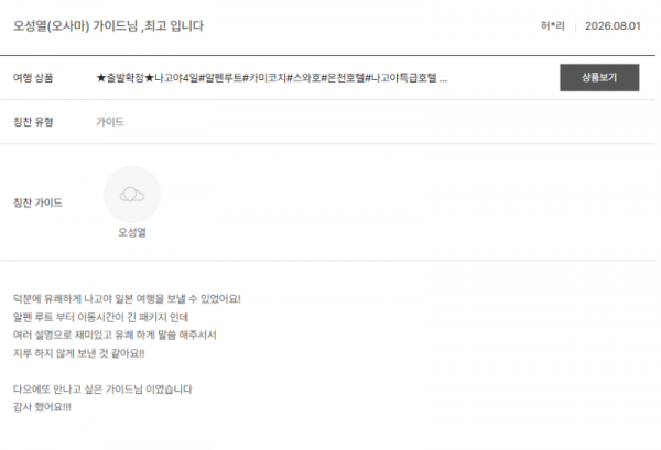 오성열 노랑6.png