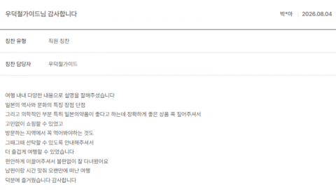 우덕철 노랑.png