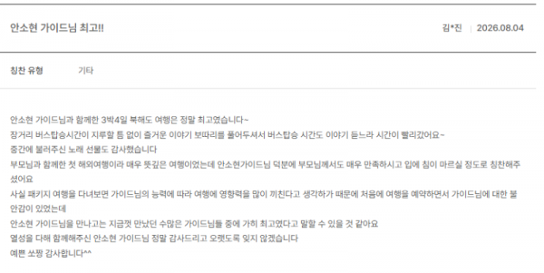 안소현 노랑12.png