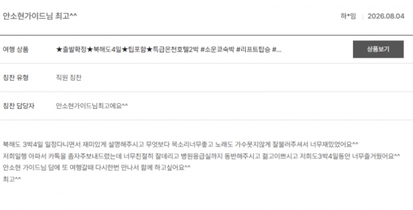 안소현 노랑11.png