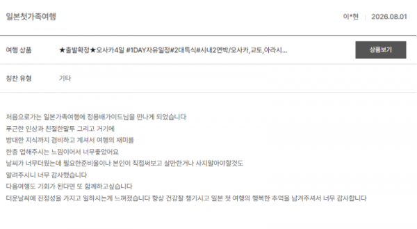 장용배 노랑.png