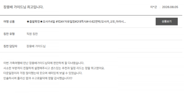 장용배 노랑4.png