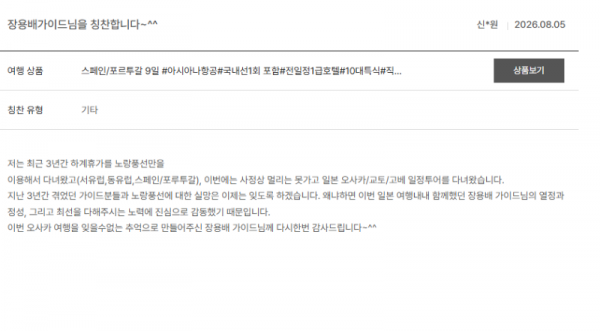 장용배 노랑5.png