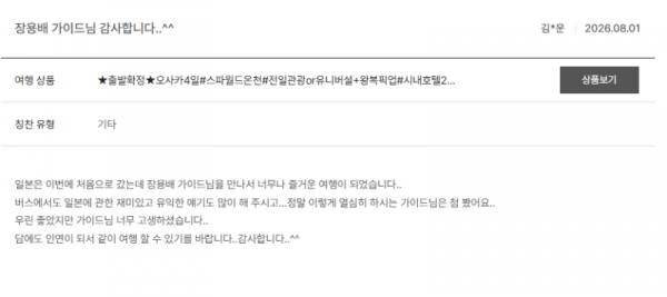 장용배 노랑9.png