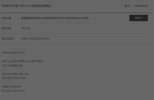 전재민 노랑5.png