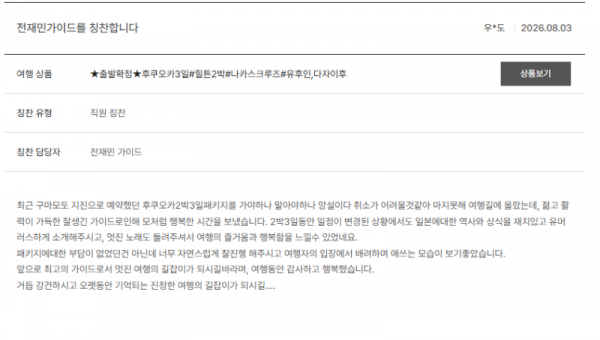 전재민 노랑7.png