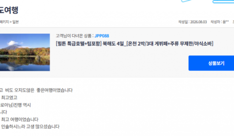 정로아 참좋은7.png
