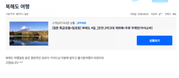 정로아 참좋은5.png