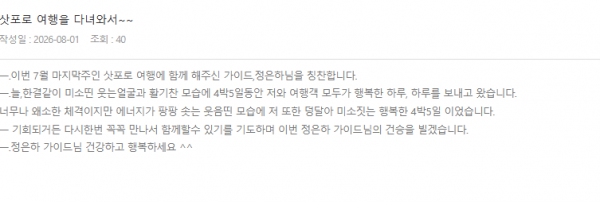 정은하 롯데 .png
