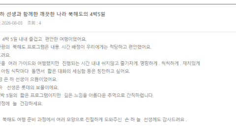 정은하 롯데4.png