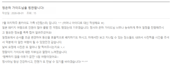 정은하 롯데2.png