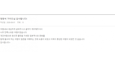 정창석 롯데.png