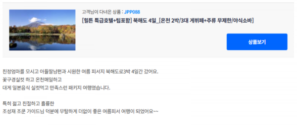 조성재 참좋은2.png
