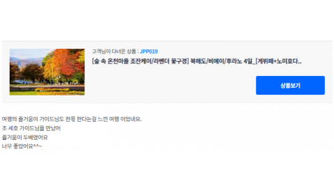 조세호 참좋은2.png