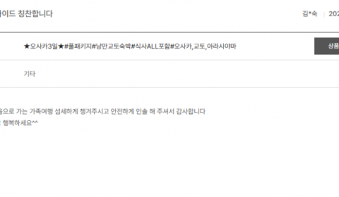 지동주 노랑4.png