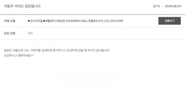 지동주 노랑4.png