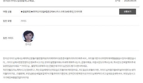 천지선 노랑.png