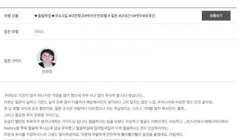 천화영 노랑2.png