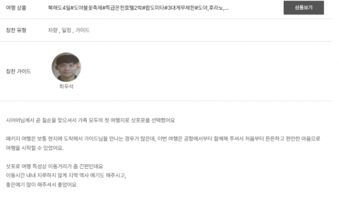 최우석 노랑.png