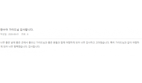 한수아 롯데.png