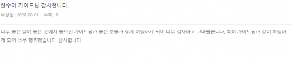 한수아 롯데.png