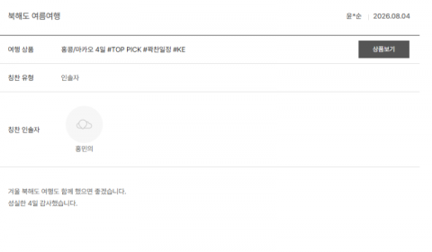 홍민의 노랑.png