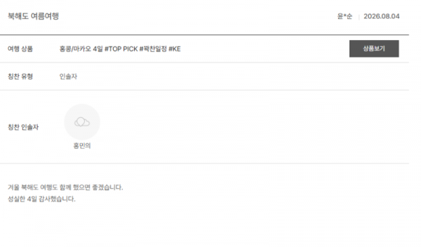 홍민의 노랑.png