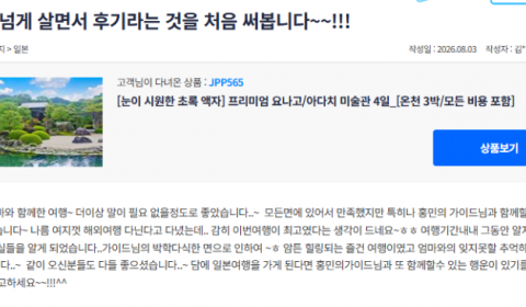 홍민의 참좋은.png