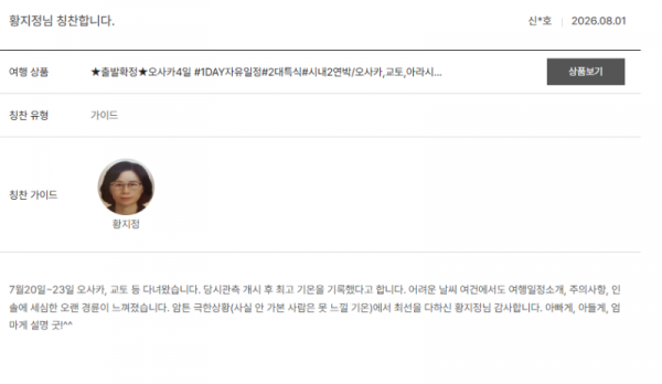 황지정 노랑.png